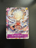 Monkey.D.Luffy (P-041)
