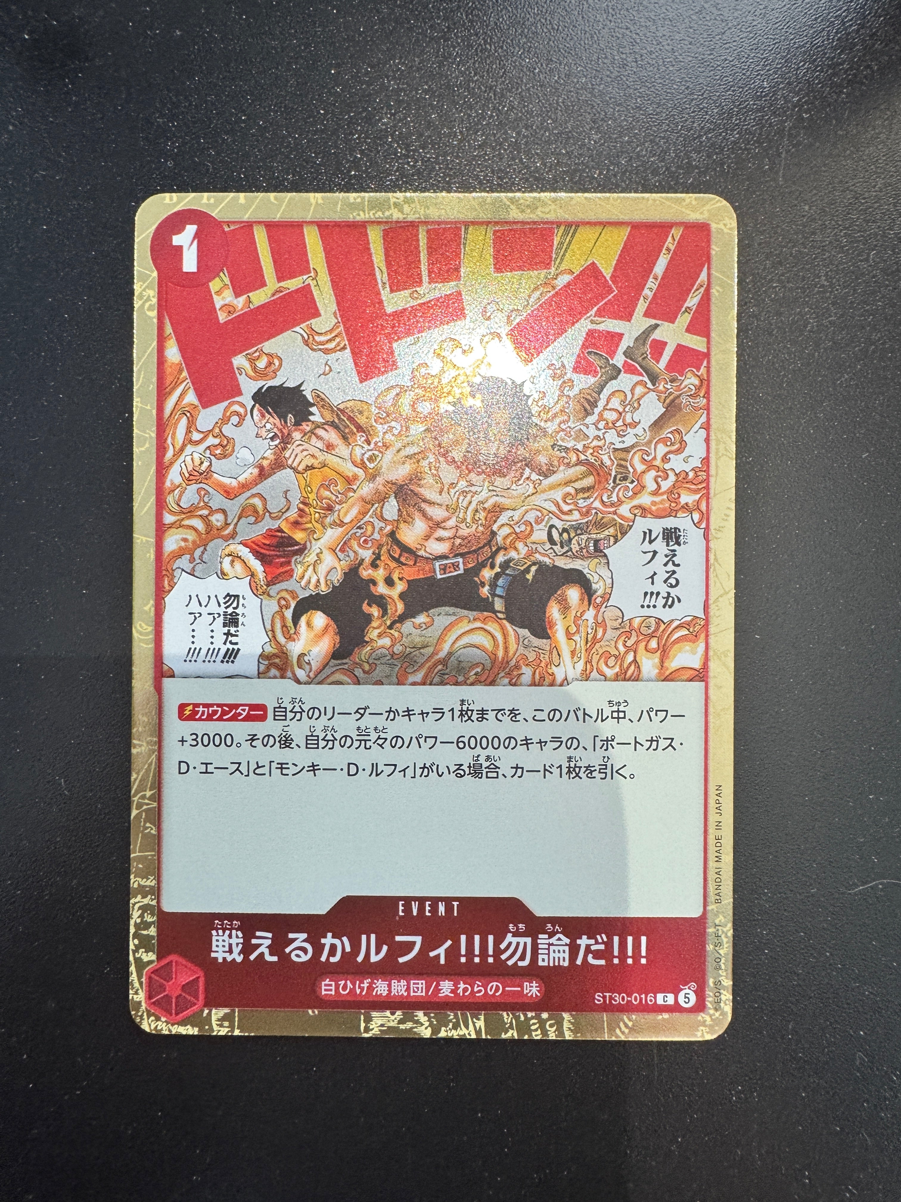 Can You Still Fight, Luffy?! Of Course!! (ST30-016) (V.1)
