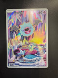 Woobat (WHT 119) EN