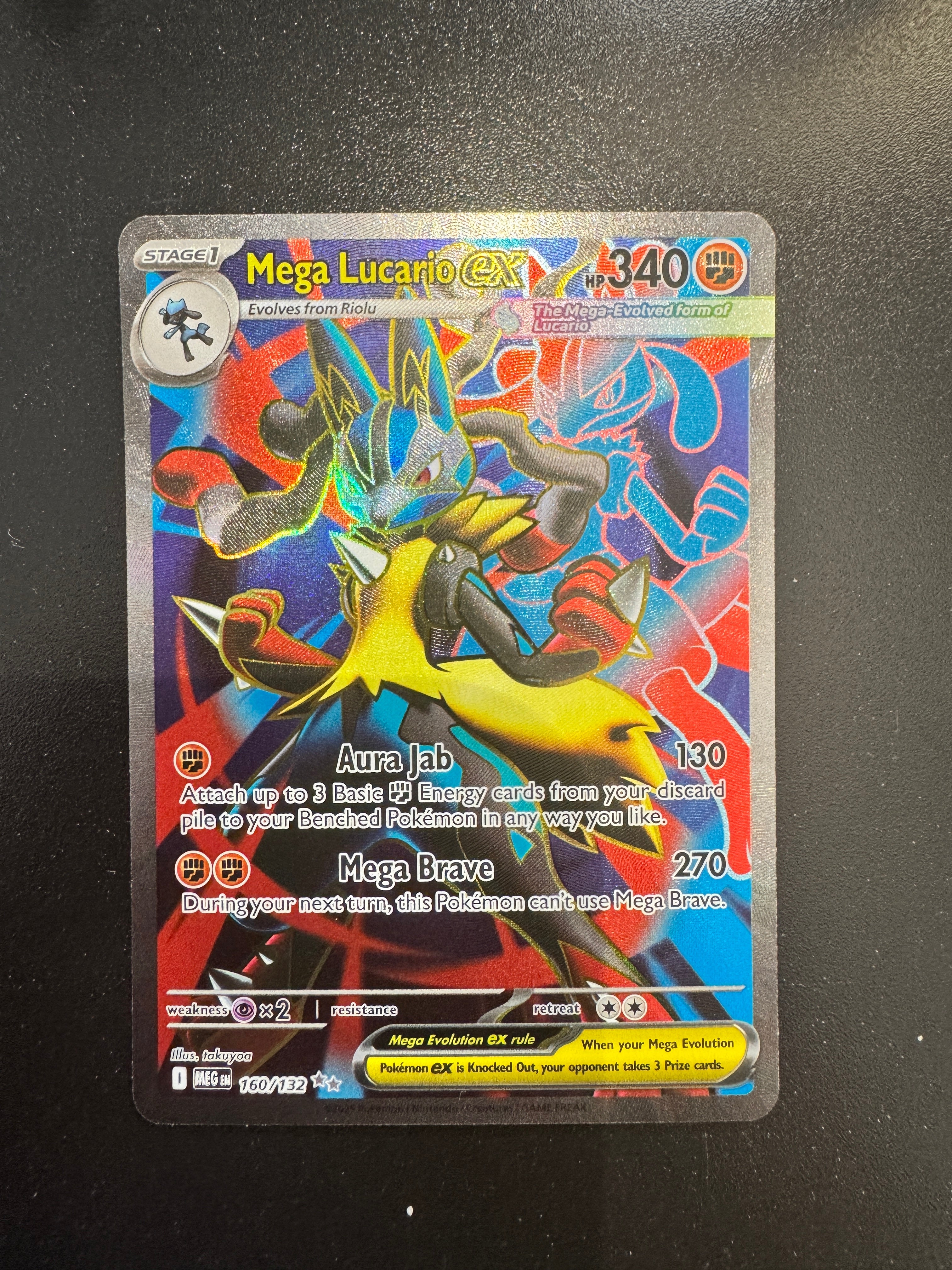 Mega Lucario ex (MEG 160) EN