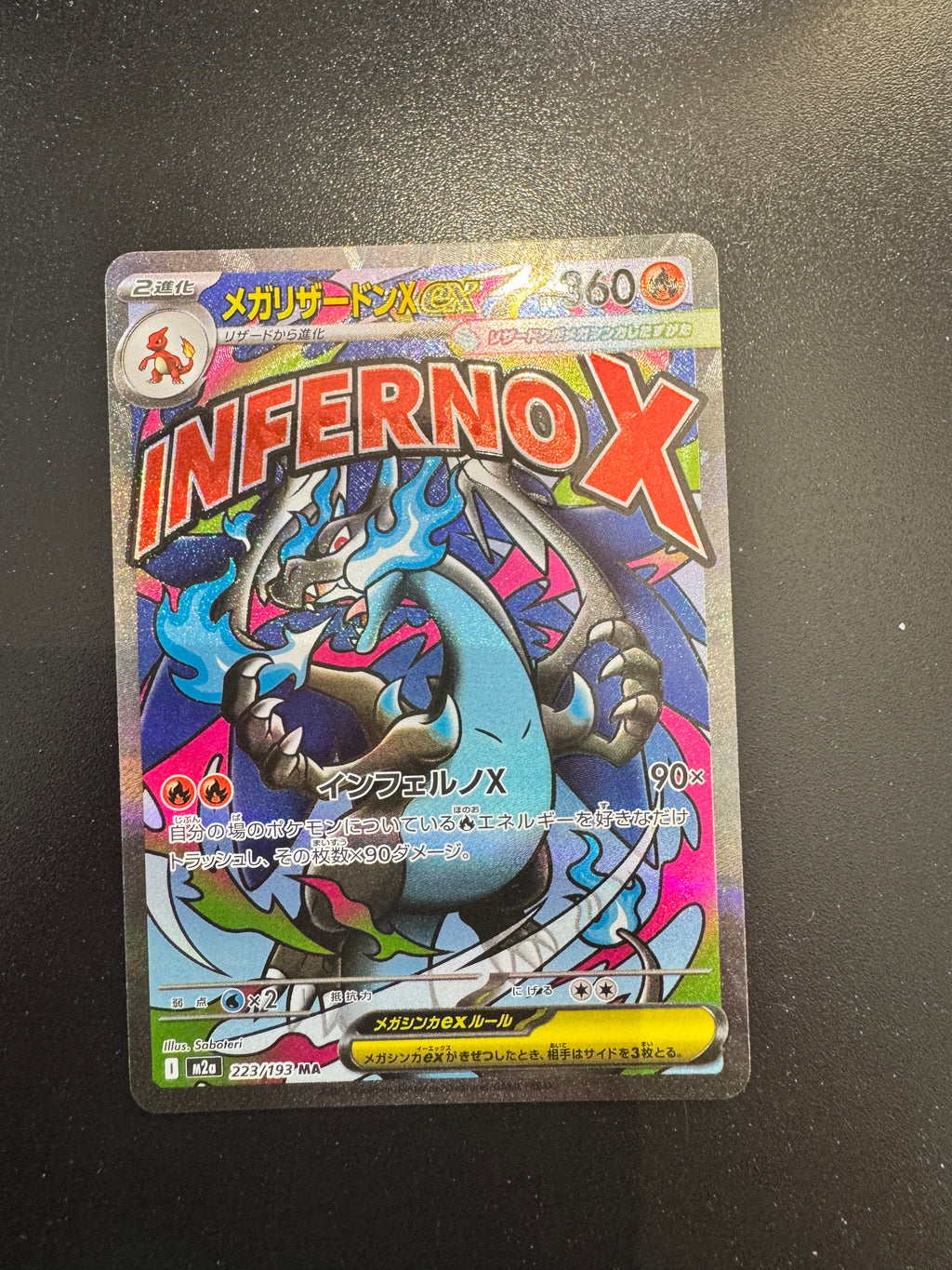 Mega Charizard X ex (m2a 223)