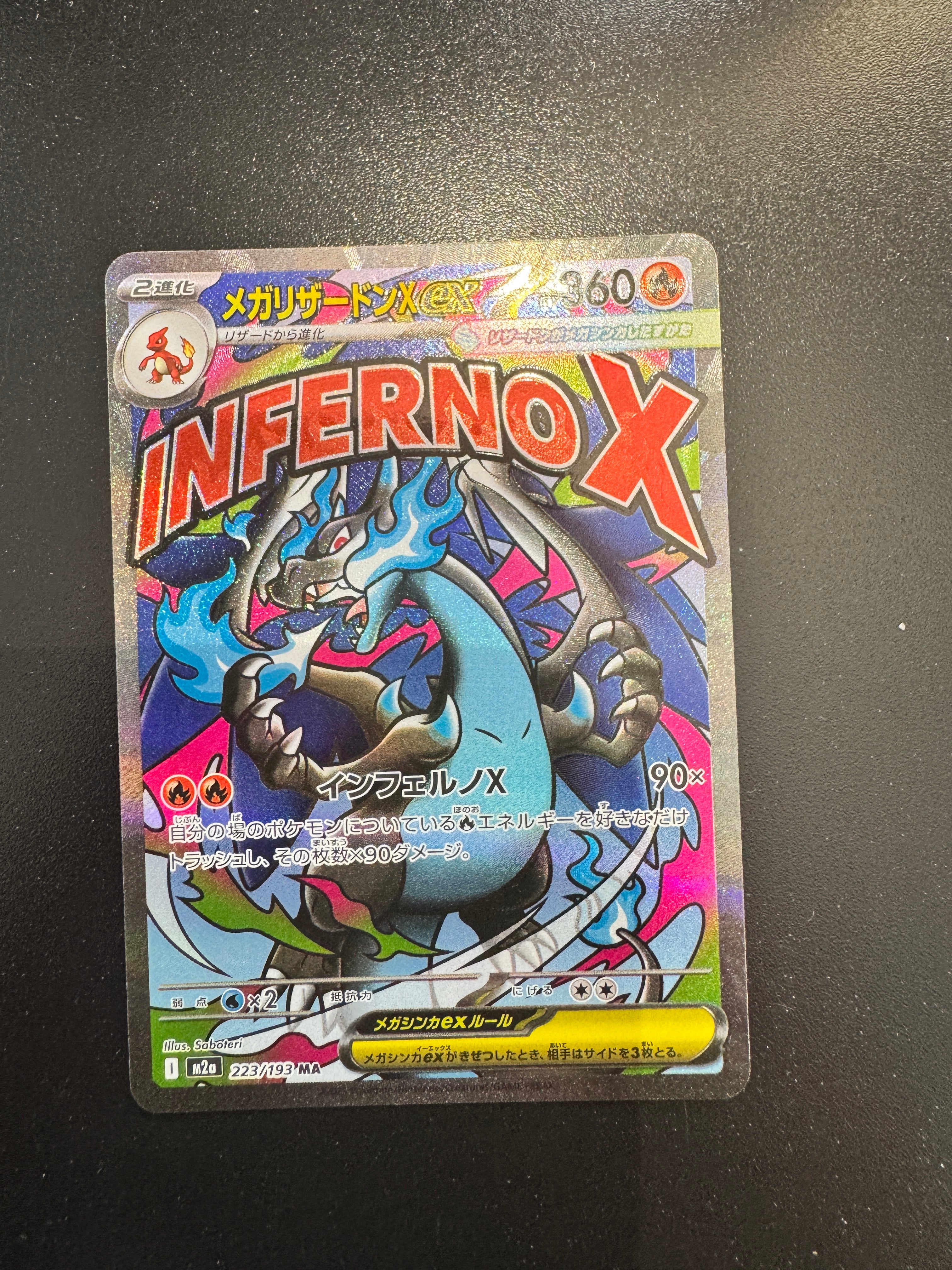 Mega Charizard X ex (m2a 223)