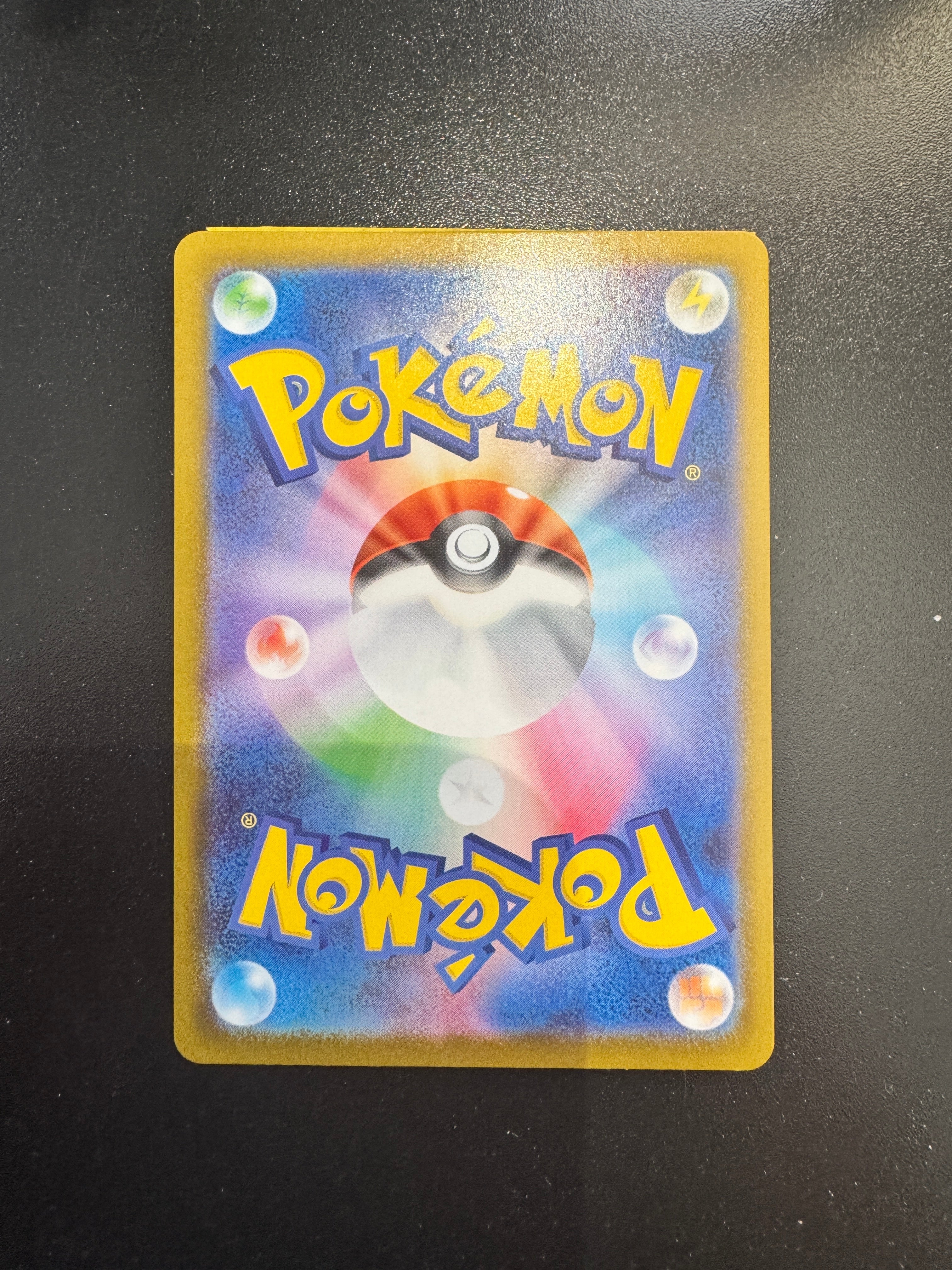 Yamper (m2 086) JP