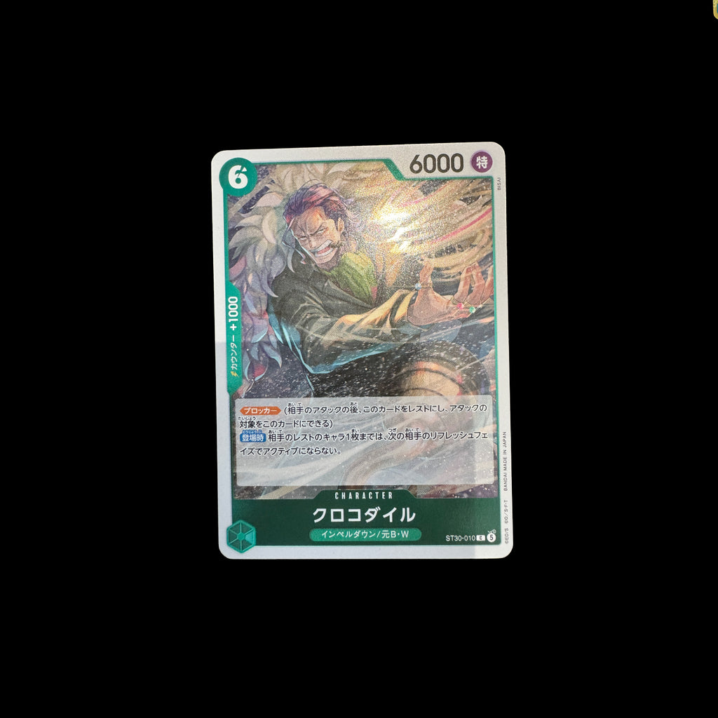 Crocodile (ST30-010) (V.1) JP