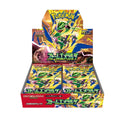 Pokemon Storm Emeralda JP Box