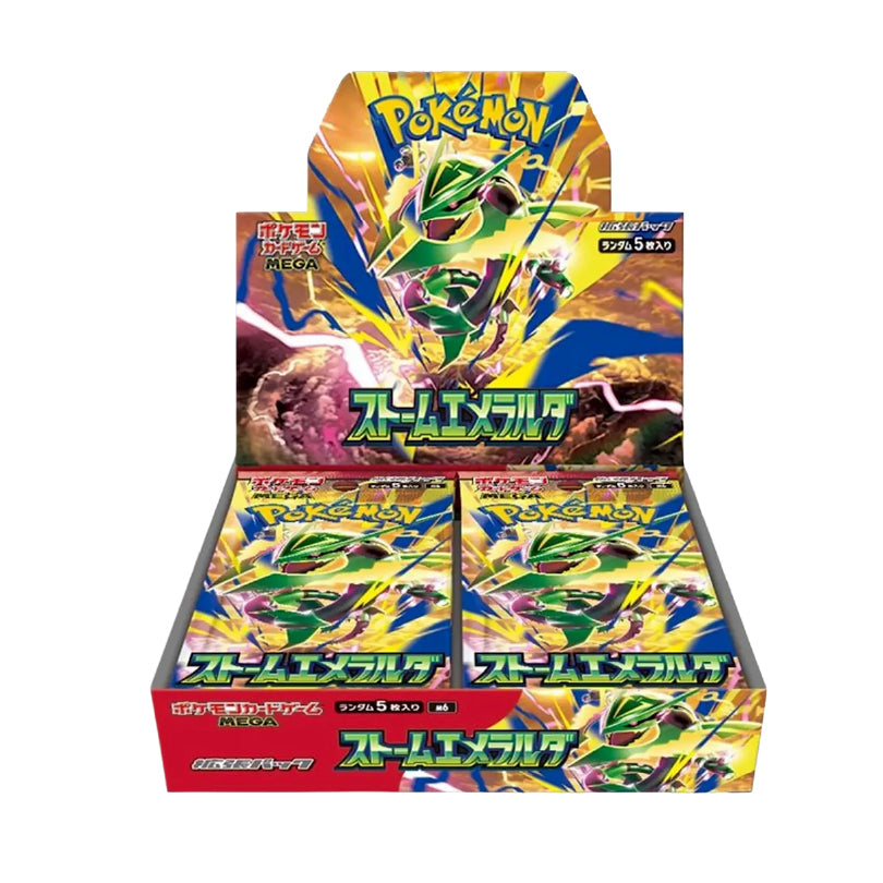 Pokemon Storm Emeralda JP Box