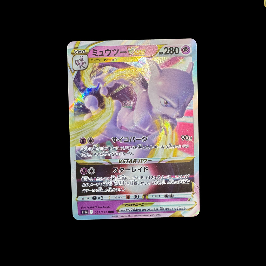 Mewtwo V ASTRO (s12a 051) JP