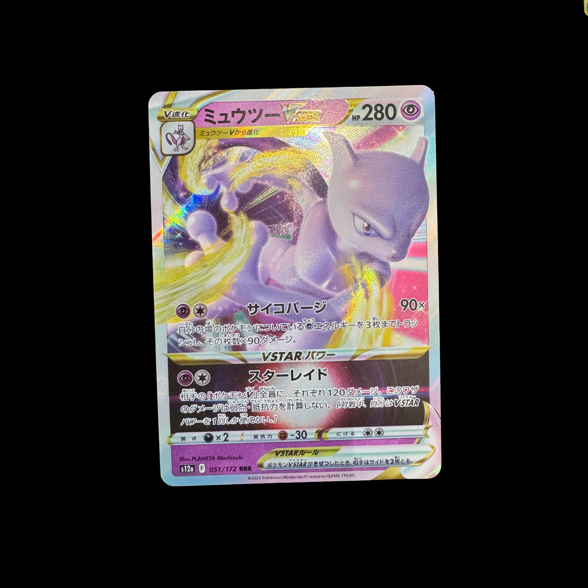 Mewtwo V ASTRO (s12a 051) JP