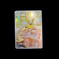 Yamper (m2 086) JP